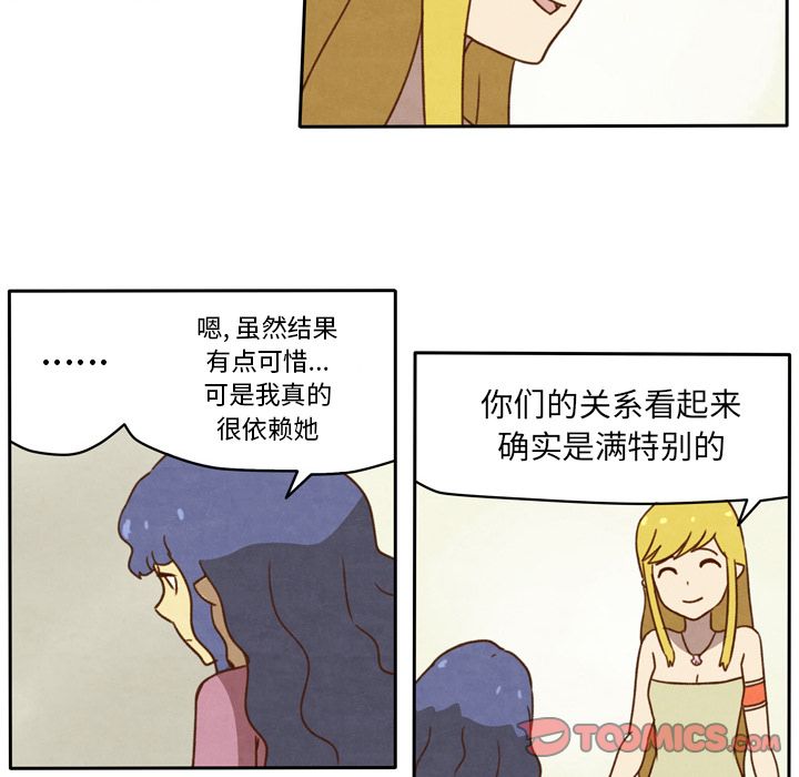 生存副本[抖漫]韩漫全集-生存副本-第 16 章无删减无遮挡章节图片 