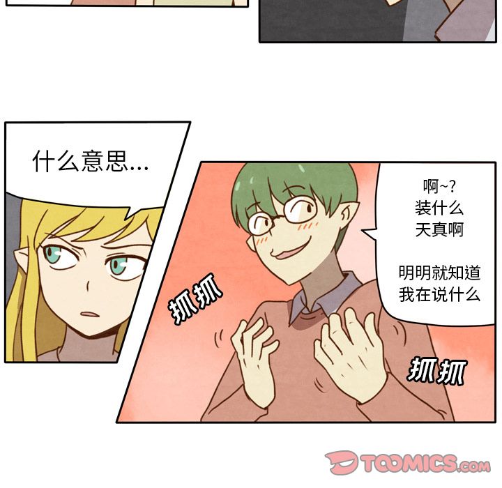 生存副本[抖漫]韩漫全集-生存副本-第 16 章无删减无遮挡章节图片 