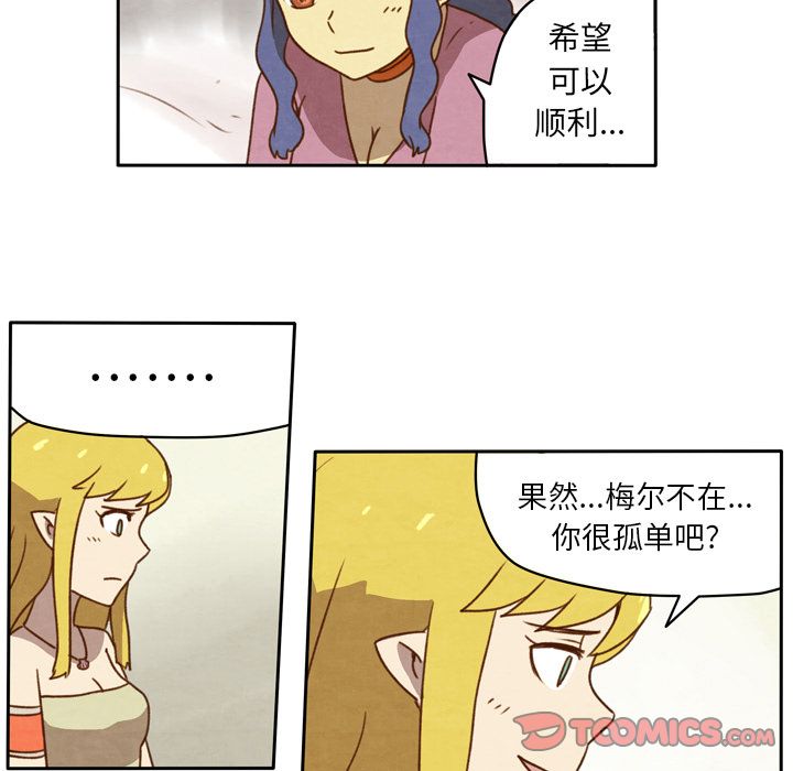 生存副本[抖漫]韩漫全集-生存副本-第 16 章无删减无遮挡章节图片 