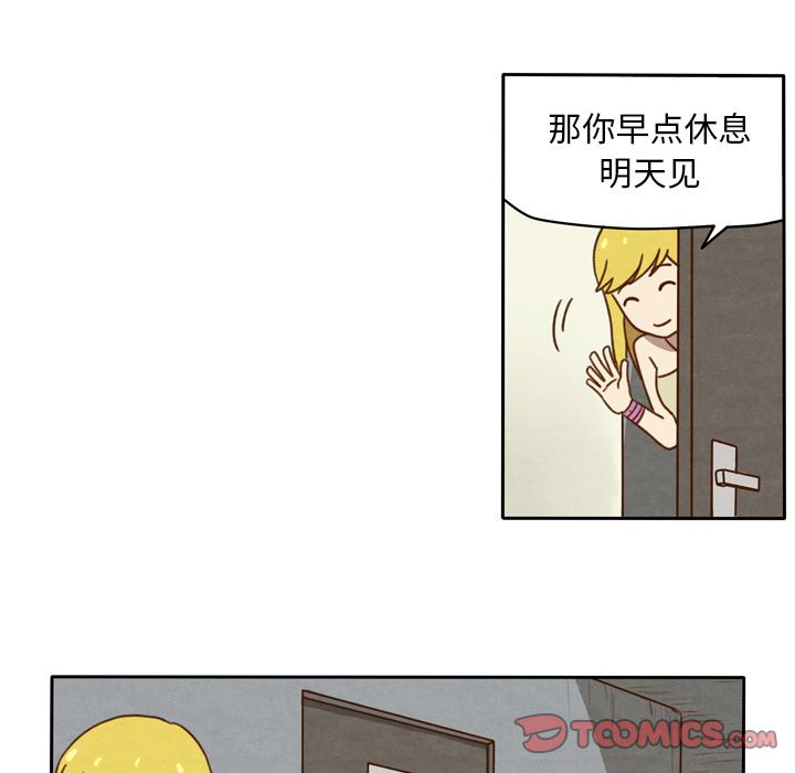 生存副本[抖漫]韩漫全集-生存副本-第 16 章无删减无遮挡章节图片 