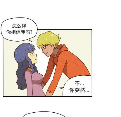 生存副本[抖漫]韩漫全集-生存副本-第 17 章无删减无遮挡章节图片 