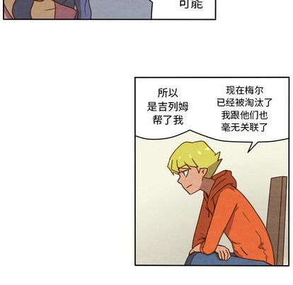 生存副本[抖漫]韩漫全集-生存副本-第 17 章无删减无遮挡章节图片 