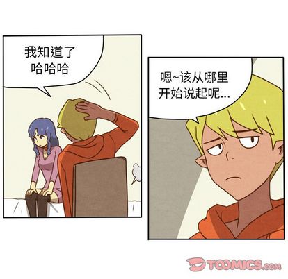 生存副本[抖漫]韩漫全集-生存副本-第 17 章无删减无遮挡章节图片 