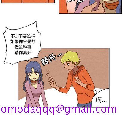 生存副本[抖漫]韩漫全集-生存副本-第 17 章无删减无遮挡章节图片 
