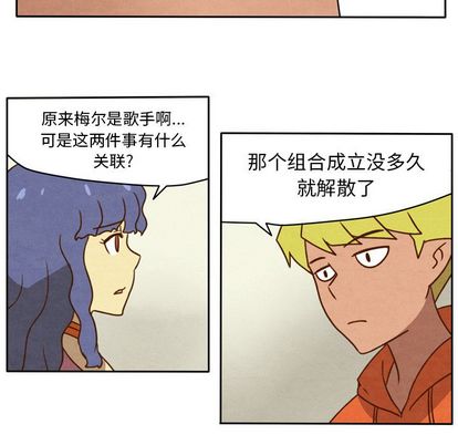 生存副本[抖漫]韩漫全集-生存副本-第 17 章无删减无遮挡章节图片 
