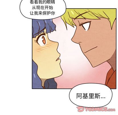 生存副本[抖漫]韩漫全集-生存副本-第 17 章无删减无遮挡章节图片 