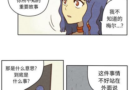 生存副本[抖漫]韩漫全集-生存副本-第 17 章无删减无遮挡章节图片 
