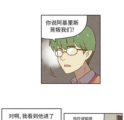 生存副本[抖漫]韩漫全集-生存副本-第 17 章无删减无遮挡章节图片 