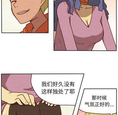 生存副本[抖漫]韩漫全集-生存副本-第 17 章无删减无遮挡章节图片 