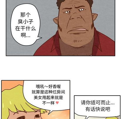 生存副本[抖漫]韩漫全集-生存副本-第 17 章无删减无遮挡章节图片 