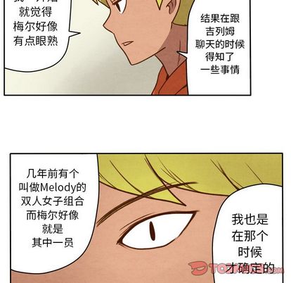 生存副本[抖漫]韩漫全集-生存副本-第 17 章无删减无遮挡章节图片 