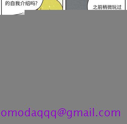 生存副本[抖漫]韩漫全集-生存副本-第 17 章无删减无遮挡章节图片 
