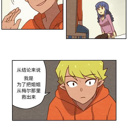 生存副本[抖漫]韩漫全集-生存副本-第 17 章无删减无遮挡章节图片 