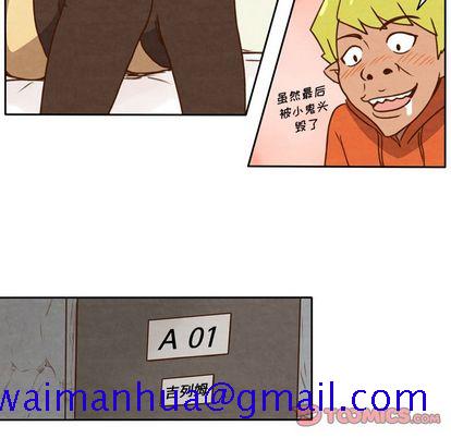 生存副本[抖漫]韩漫全集-生存副本-第 17 章无删减无遮挡章节图片 