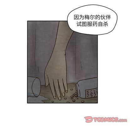 生存副本[抖漫]韩漫全集-生存副本-第 17 章无删减无遮挡章节图片 