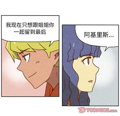 生存副本[抖漫]韩漫全集-生存副本-第 17 章无删减无遮挡章节图片 