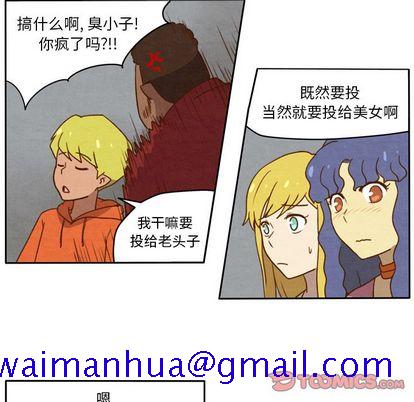 生存副本[抖漫]韩漫全集-生存副本-第 18 章无删减无遮挡章节图片 