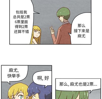 生存副本[抖漫]韩漫全集-生存副本-第 18 章无删减无遮挡章节图片 