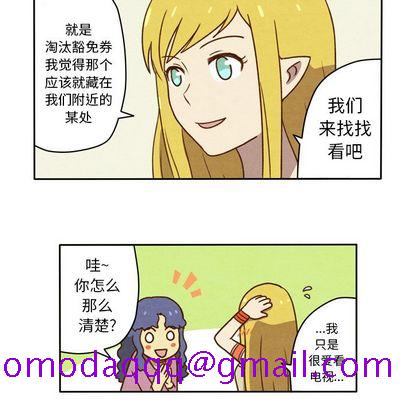 生存副本[抖漫]韩漫全集-生存副本-第 18 章无删减无遮挡章节图片 