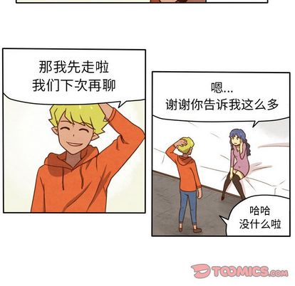 生存副本[抖漫]韩漫全集-生存副本-第 18 章无删减无遮挡章节图片 