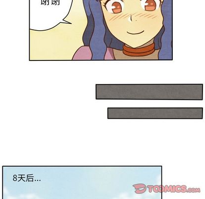 生存副本[抖漫]韩漫全集-生存副本-第 18 章无删减无遮挡章节图片 