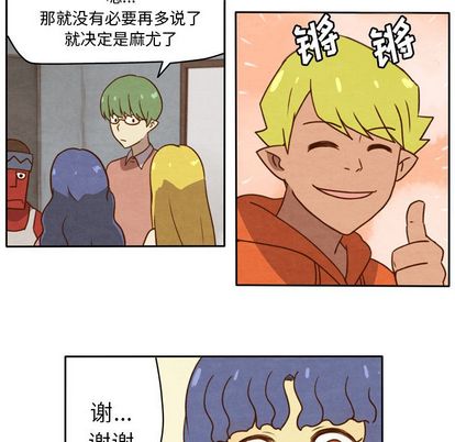 生存副本[抖漫]韩漫全集-生存副本-第 18 章无删减无遮挡章节图片 