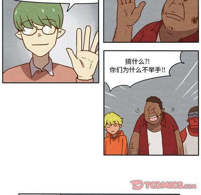 生存副本[抖漫]韩漫全集-生存副本-第 18 章无删减无遮挡章节图片 