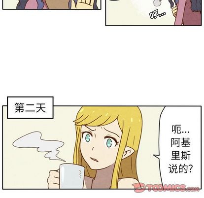 生存副本[抖漫]韩漫全集-生存副本-第 18 章无删减无遮挡章节图片 