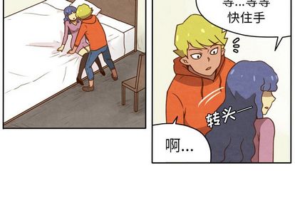 生存副本[抖漫]韩漫全集-生存副本-第 18 章无删减无遮挡章节图片 