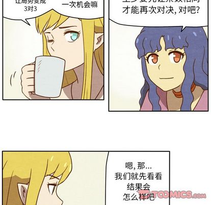 生存副本[抖漫]韩漫全集-生存副本-第 18 章无删减无遮挡章节图片 
