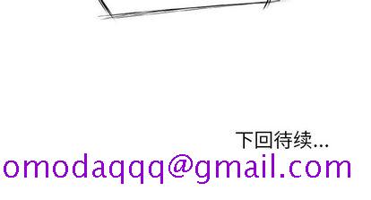 生存副本[抖漫]韩漫全集-生存副本-第 18 章无删减无遮挡章节图片 
