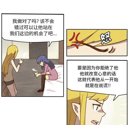 生存副本[抖漫]韩漫全集-生存副本-第 18 章无删减无遮挡章节图片 