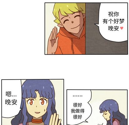 生存副本[抖漫]韩漫全集-生存副本-第 18 章无删减无遮挡章节图片 