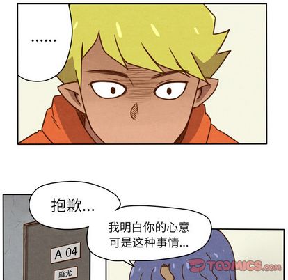 生存副本[抖漫]韩漫全集-生存副本-第 18 章无删减无遮挡章节图片 