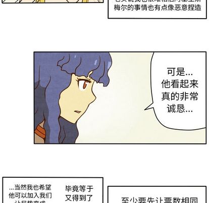 生存副本[抖漫]韩漫全集-生存副本-第 18 章无删减无遮挡章节图片 