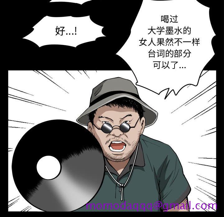 特殊礼物[抖漫]韩漫全集-特殊礼物-第 1 章无删减无遮挡章节图片 