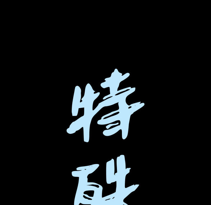 特殊礼物[抖漫]韩漫全集-特殊礼物-第 1 章无删减无遮挡章节图片 