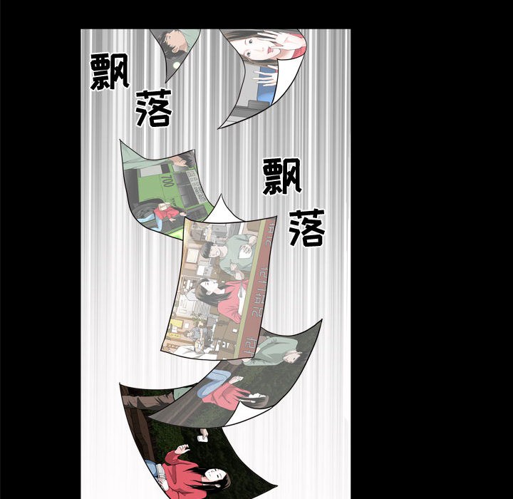 特殊礼物[抖漫]韩漫全集-特殊礼物-第 1 章无删减无遮挡章节图片 