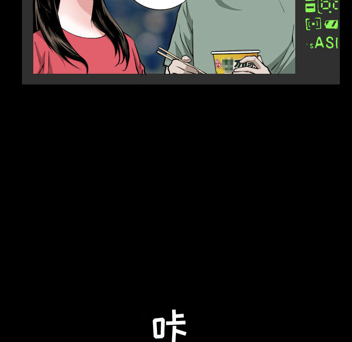 特殊礼物[抖漫]韩漫全集-特殊礼物-第 1 章无删减无遮挡章节图片 