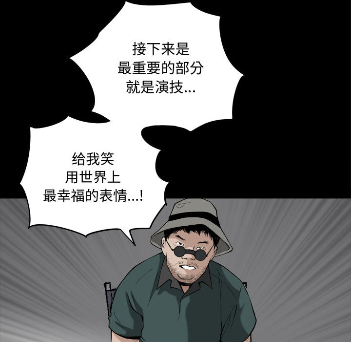 特殊礼物[抖漫]韩漫全集-特殊礼物-第 1 章无删减无遮挡章节图片 