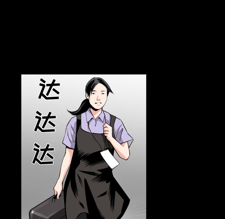 特殊礼物[抖漫]韩漫全集-特殊礼物-第 1 章无删减无遮挡章节图片 