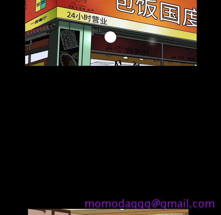 特殊礼物[抖漫]韩漫全集-特殊礼物-第 1 章无删减无遮挡章节图片 