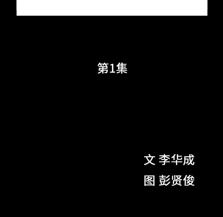 特殊礼物[抖漫]韩漫全集-特殊礼物-第 1 章无删减无遮挡章节图片 