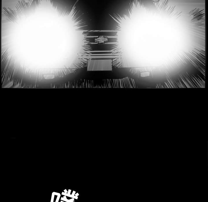 特殊礼物[抖漫]韩漫全集-特殊礼物-第 1 章无删减无遮挡章节图片 