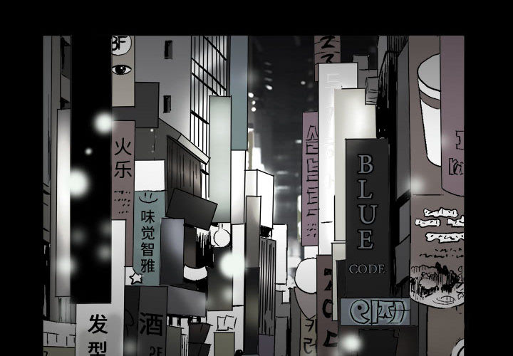 特殊礼物[抖漫]韩漫全集-特殊礼物-第 1 章无删减无遮挡章节图片 