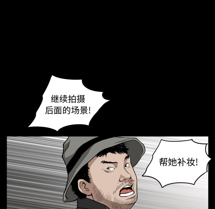 特殊礼物[抖漫]韩漫全集-特殊礼物-第 1 章无删减无遮挡章节图片 