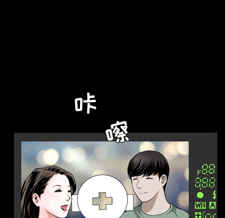 特殊礼物[抖漫]韩漫全集-特殊礼物-第 1 章无删减无遮挡章节图片 