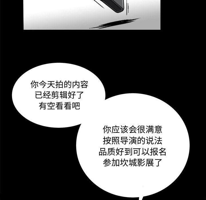 特殊礼物[抖漫]韩漫全集-特殊礼物-第 1 章无删减无遮挡章节图片 