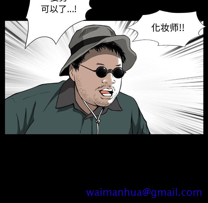 特殊礼物[抖漫]韩漫全集-特殊礼物-第 1 章无删减无遮挡章节图片 