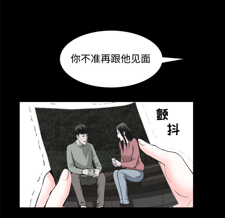 特殊礼物[抖漫]韩漫全集-特殊礼物-第 1 章无删减无遮挡章节图片 